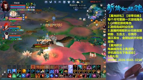 绑定星光可以吗？636幸运日常、守财