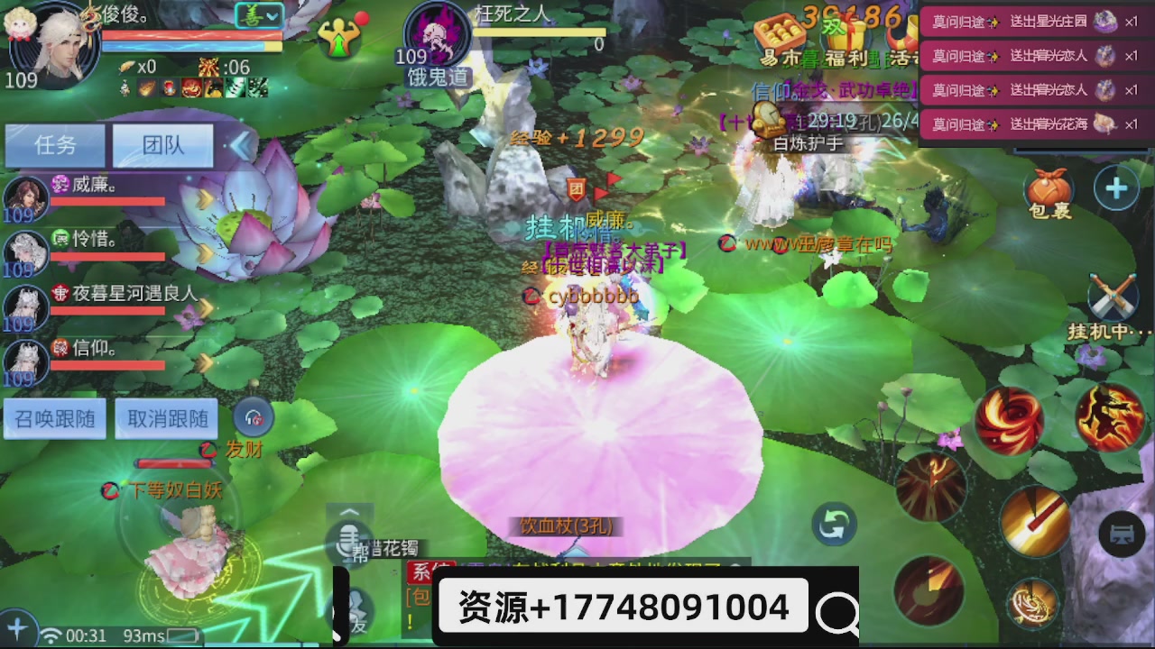 接托管-接资源-接升级打造