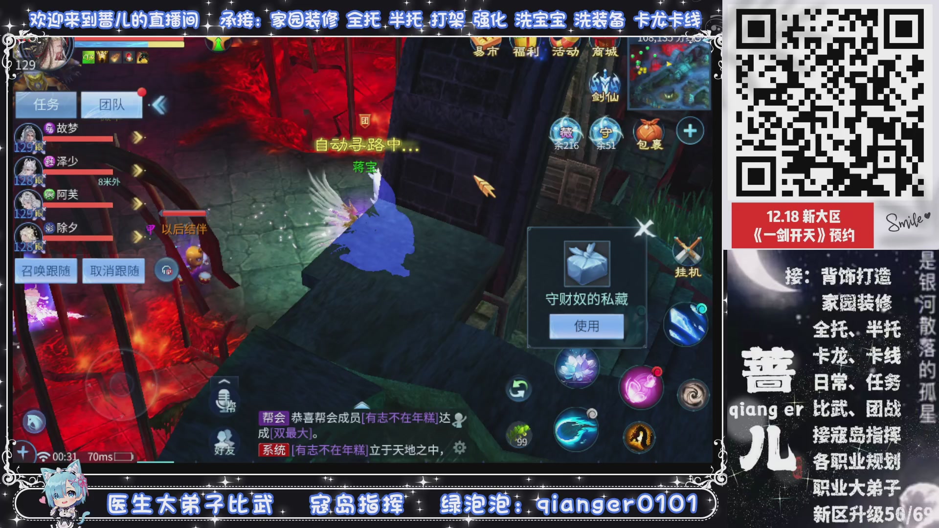 新小区接升级一天69，接托管打造，背饰