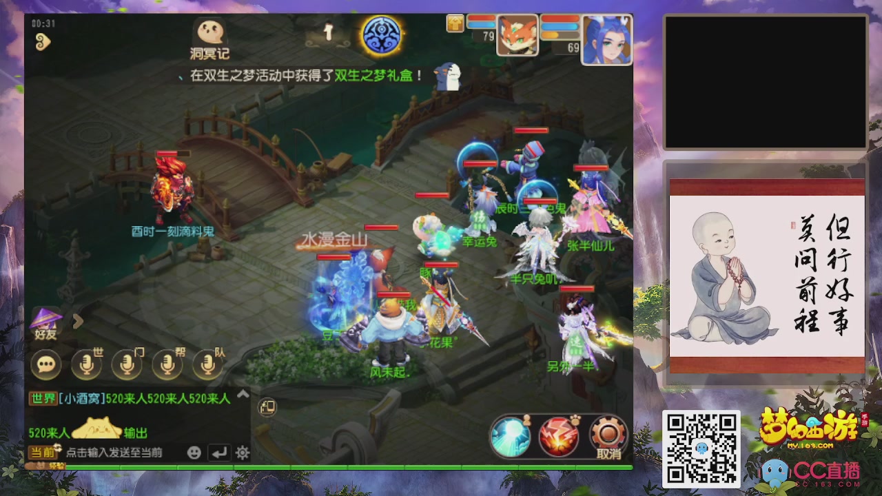 轻享服！！！出发！出发！出发！！！