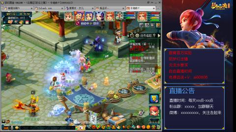 【彩云之南】144难民第467天