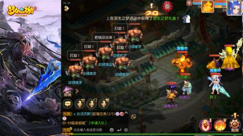 精锐菜鸡日常酱油九转托管