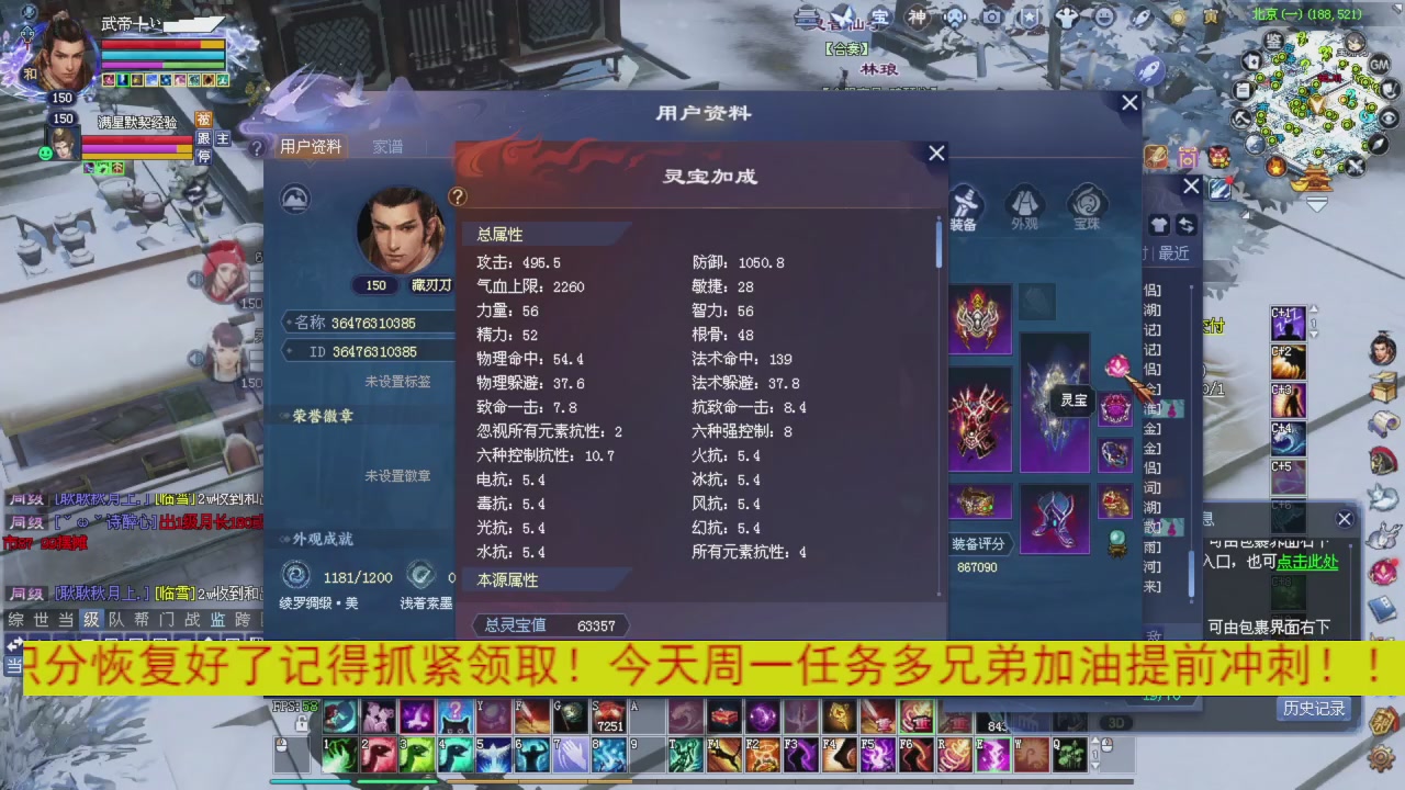 今晚星光积分更新大家辛苦一下！元旦快乐！