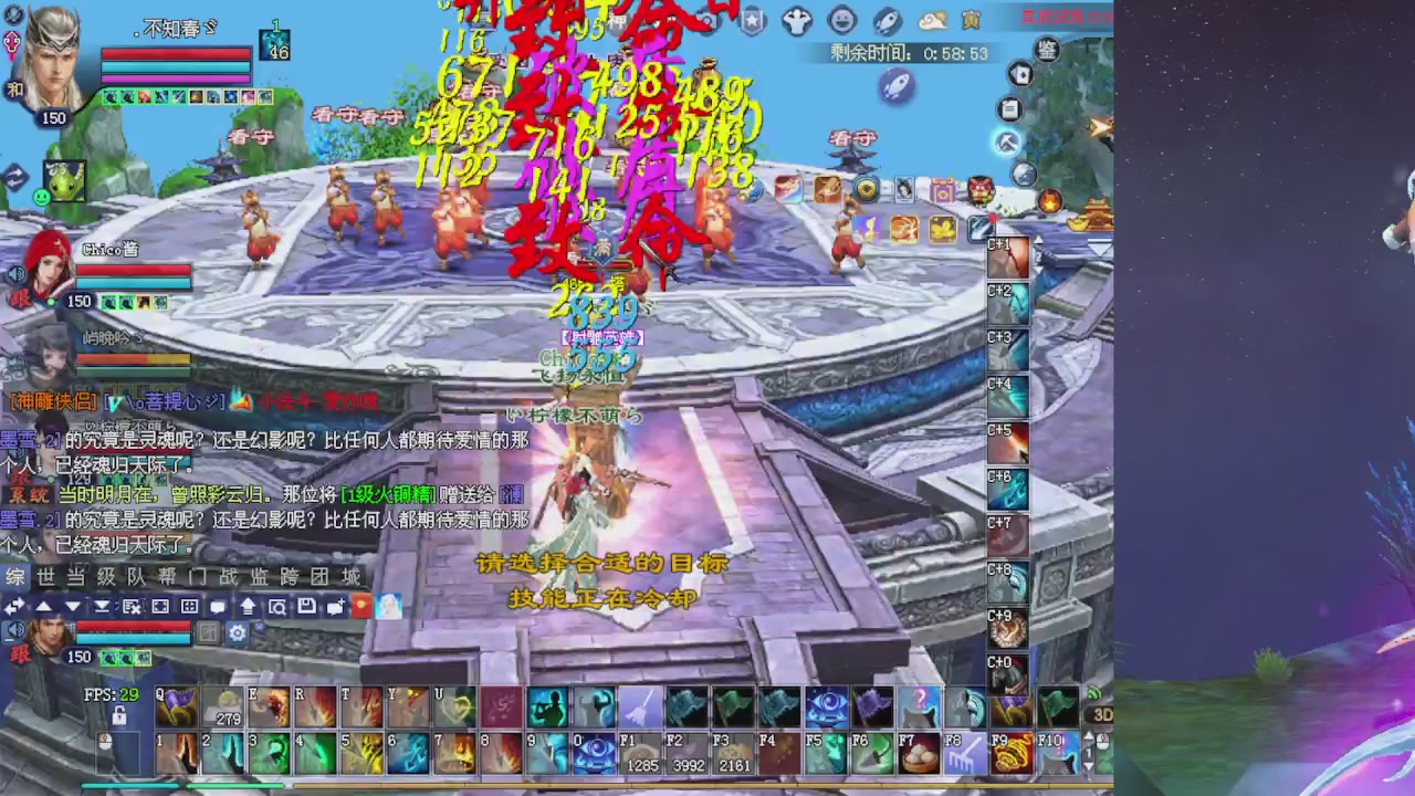 绑定星光可以吗？