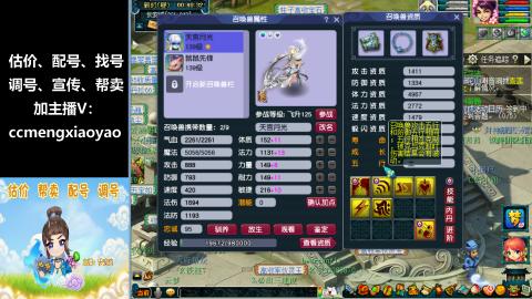 估价、配号、调号、估玉~