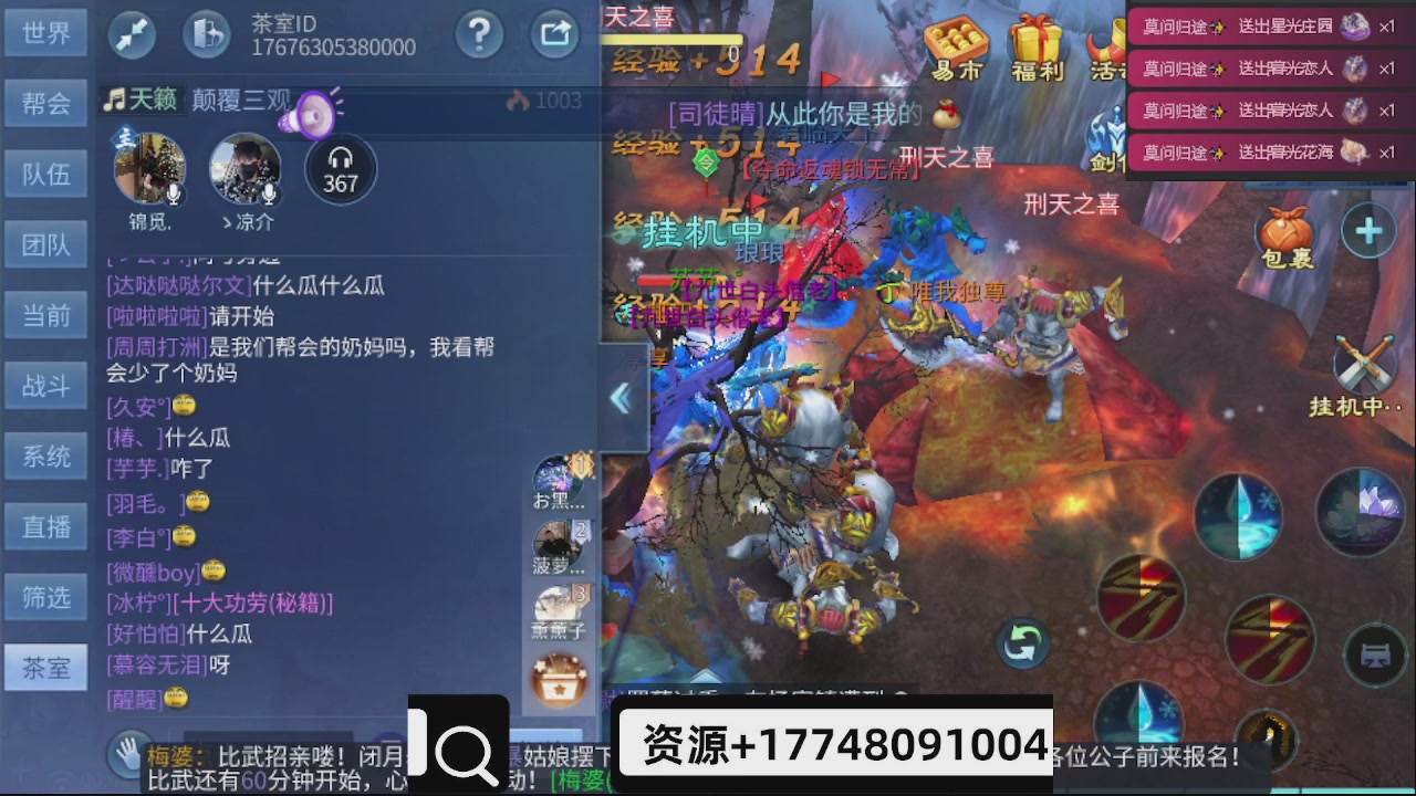 接托管-接资源-接升级打造