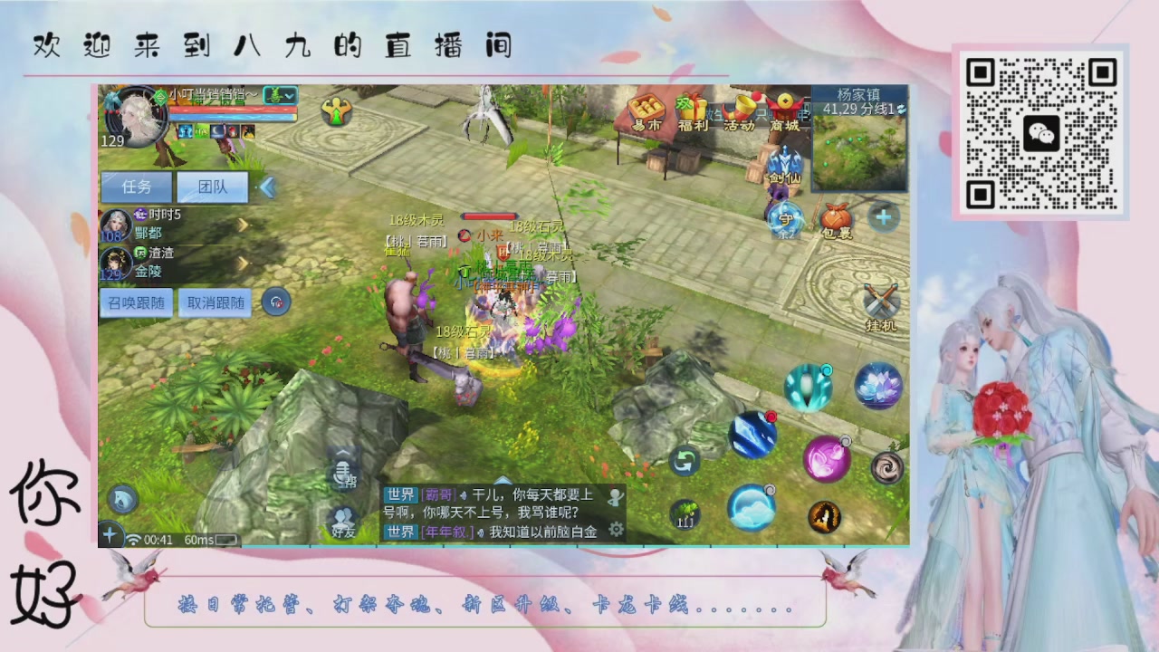 距离你只有一个屏幕