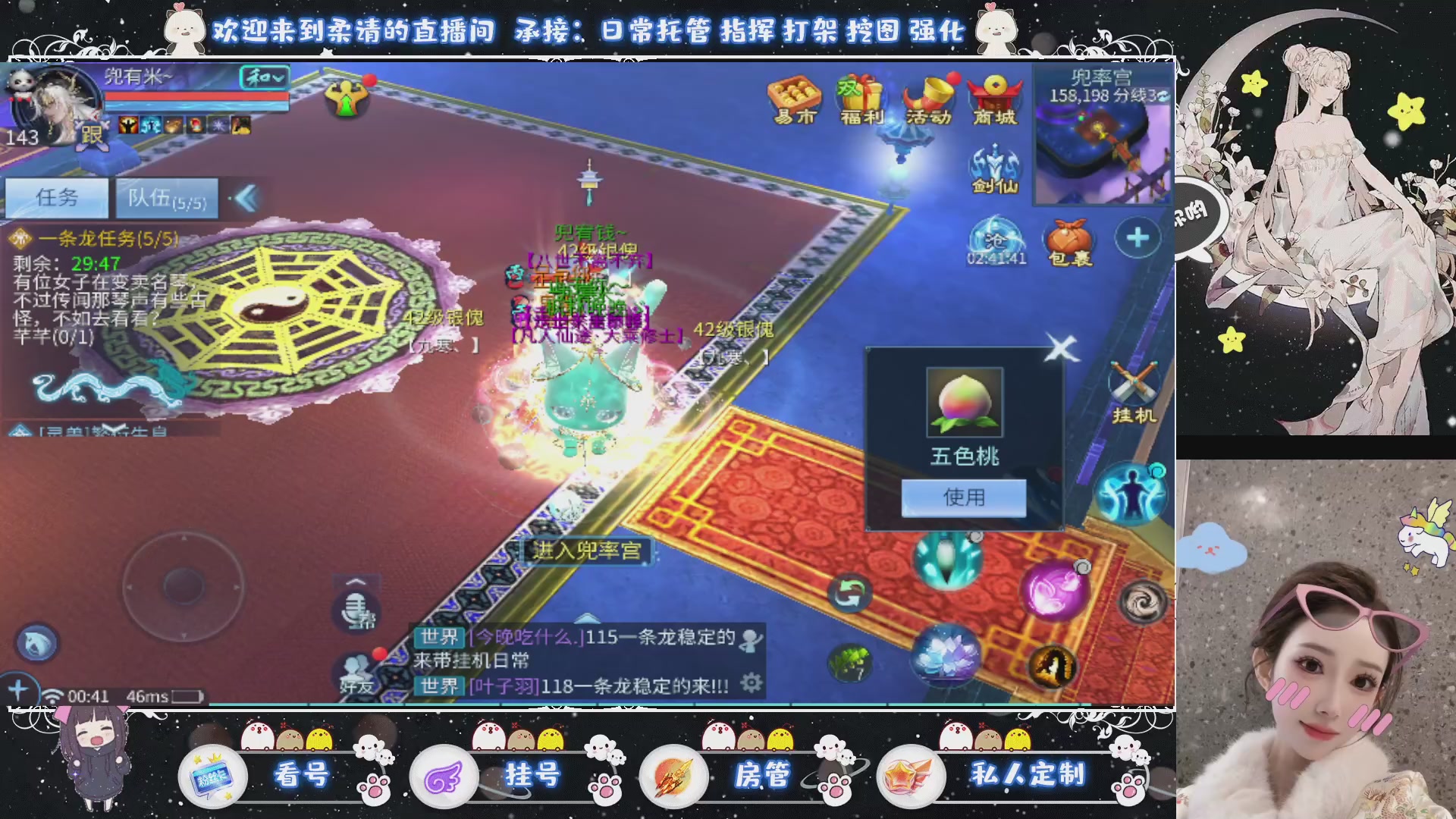 新大区预约.接升级.卡龙.