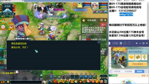 接估号配号调号找号