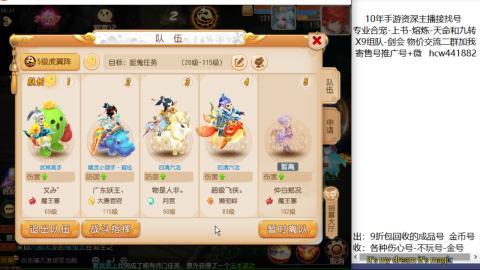 接熔练-找号-金银-练宠粽子月饼