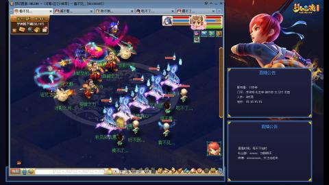 少林寺凌波3法难民日常