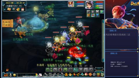 金戈铁马凌波三法