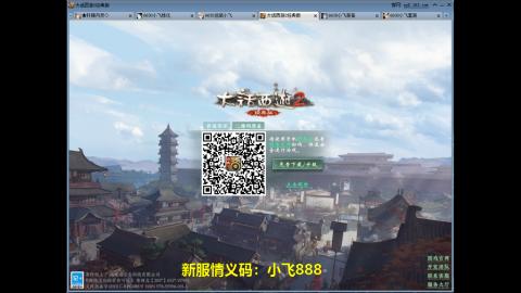 元旦区又维护了！！！！