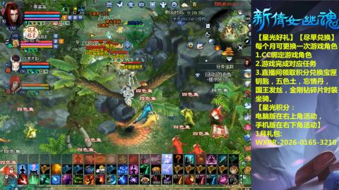 绑定星光可以吗？636幸运日常、守财