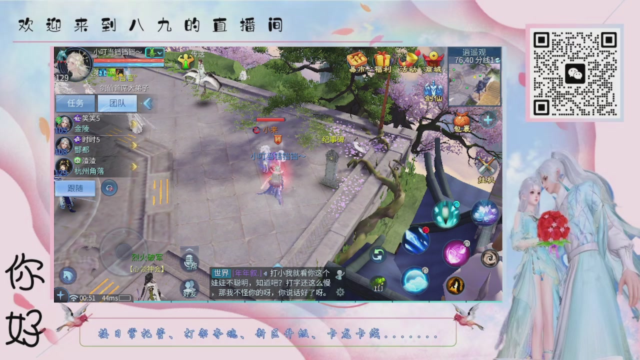 距离你只有一个屏幕