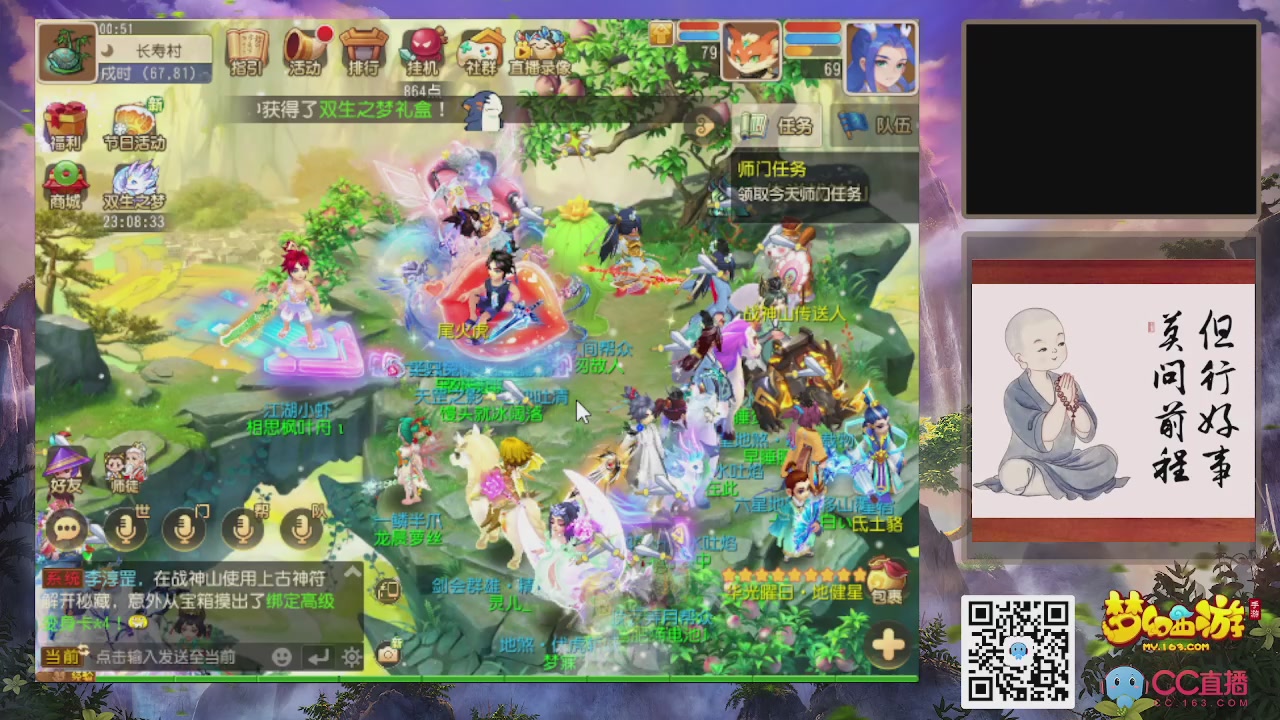 轻享服！！！出发！出发！出发！！！