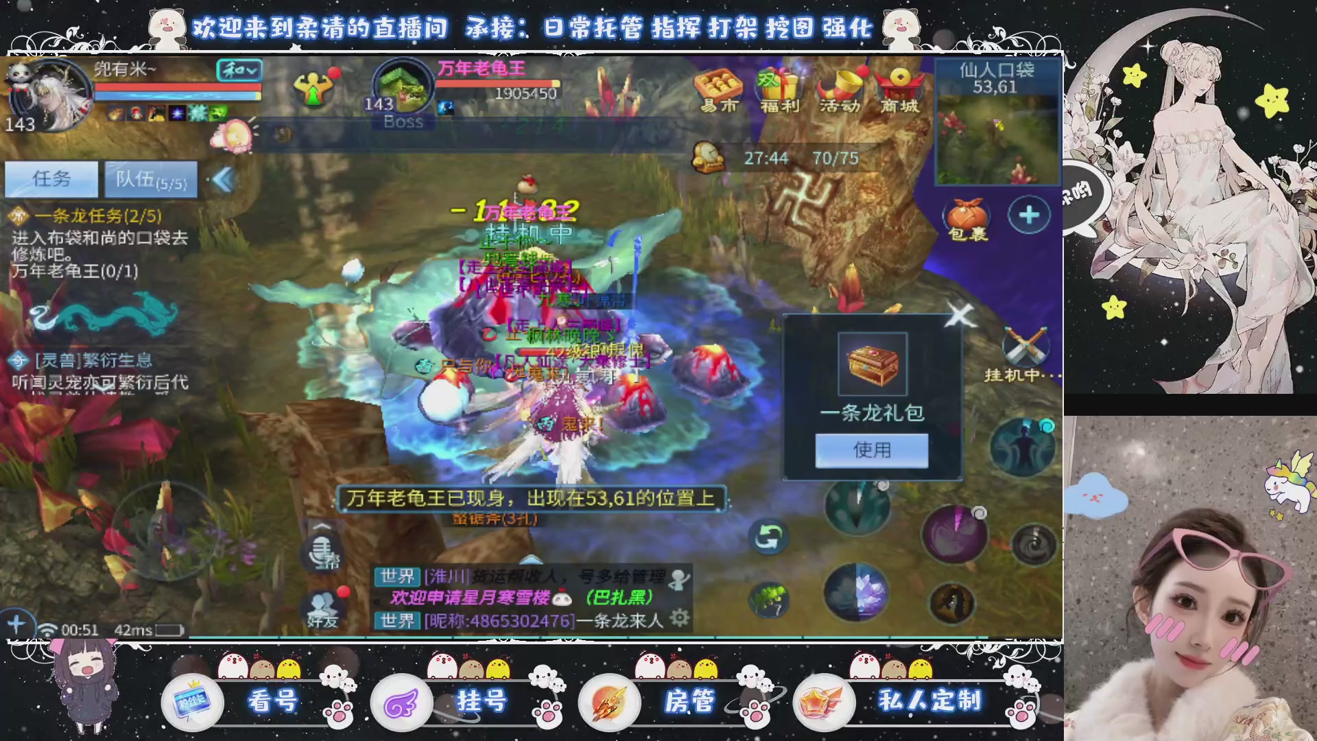 新大区预约.接升级.卡龙.