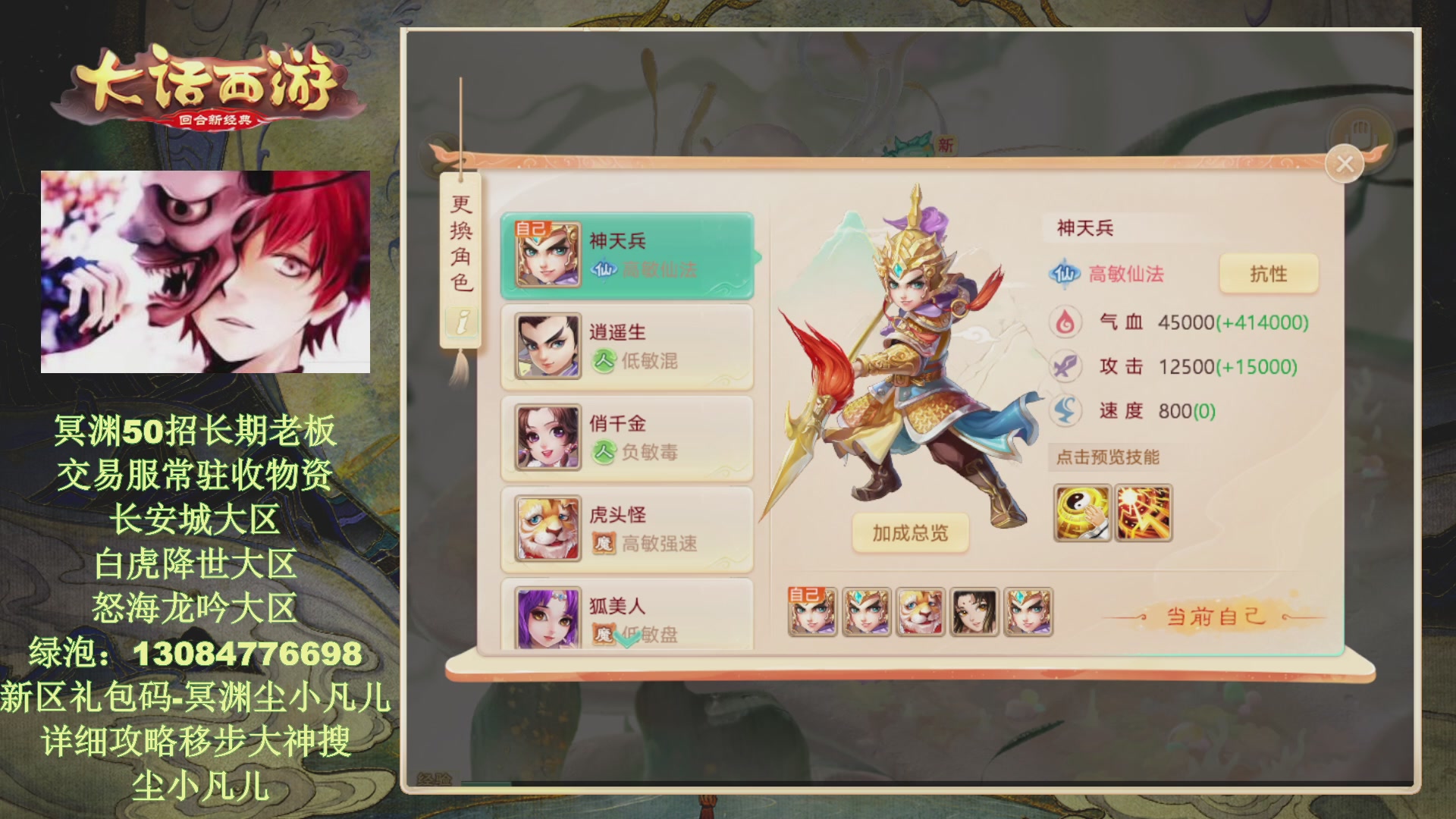 冥渊50-在线挨打！