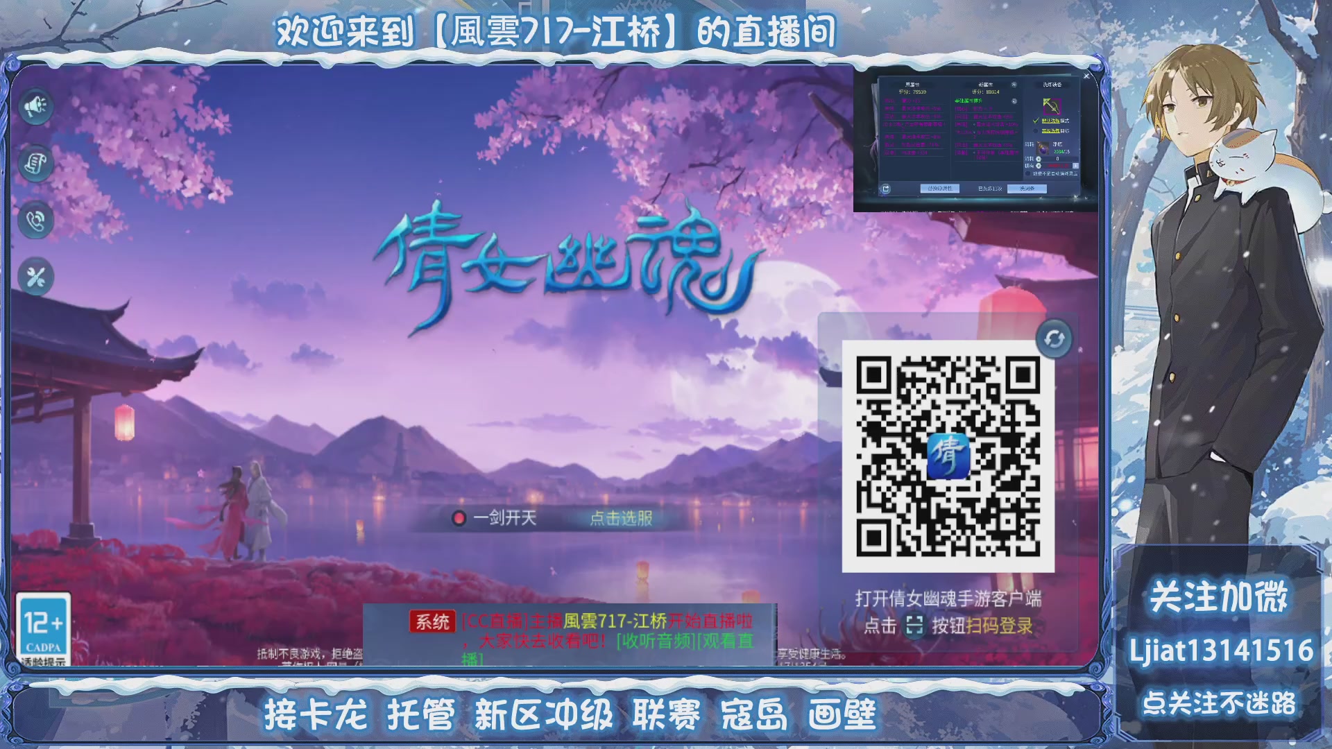 接托管、打架、升级