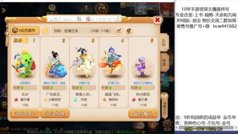 接熔练-找号-金银-练宠粽子月饼