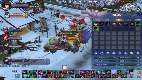 倩女幽魂打宝各种任务