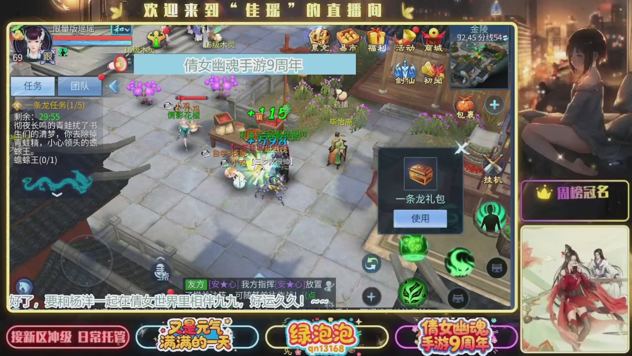 最喜欢看那谁挨揍 哈哈哈~~