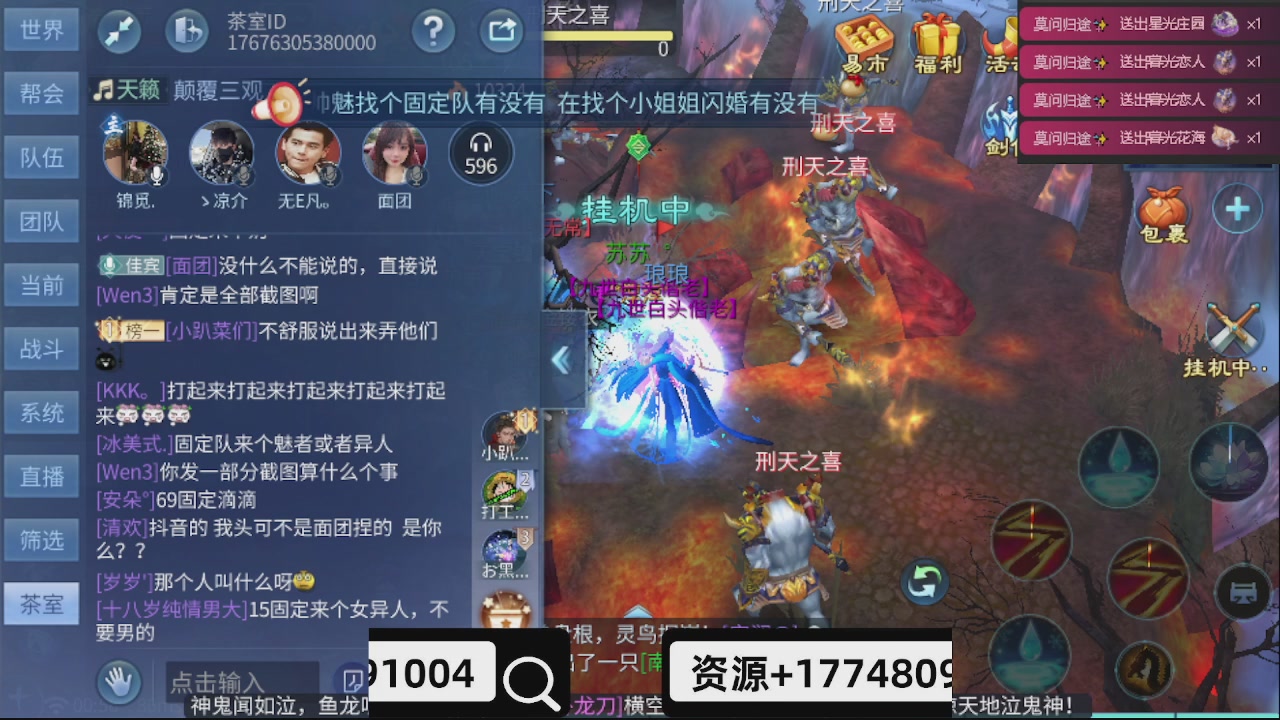 接托管-接资源-接升级打造