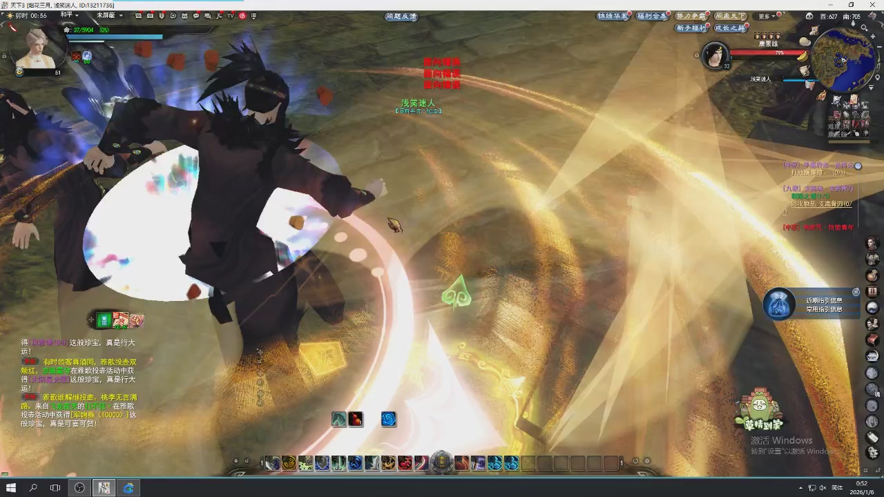 感觉全身无力，身体被掏空