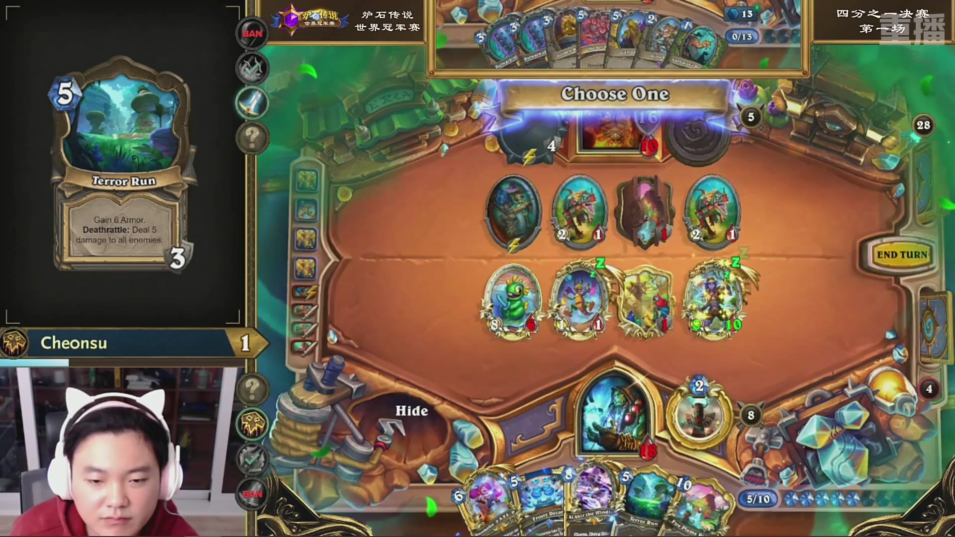 【重播】2025炉石传说世界冠军赛决赛日