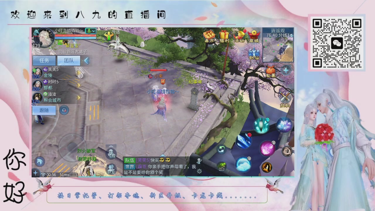 距离你只有一个屏幕