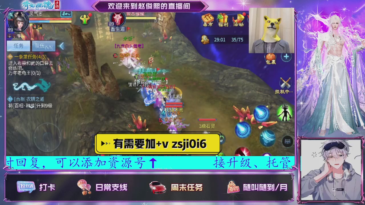 接托管、接各种~