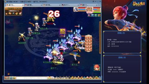 少林寺凌波3法难民日常