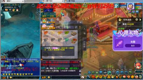 万里长城小姐姐接跑玉跑环心得