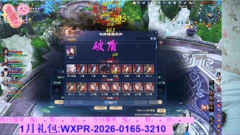 挖呀挖呀挖，粉鬼爆爆爆