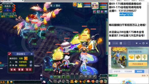 接估号配号调号找号