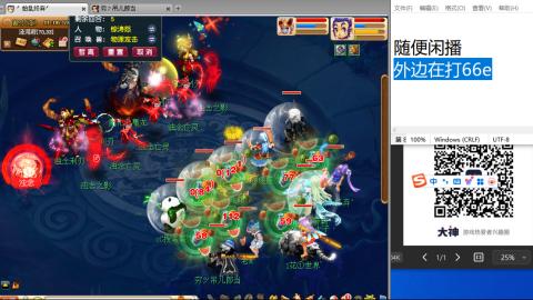 《大话西游》手游群雄巅峰赛S10总决赛