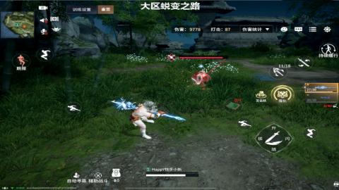 小新（永劫无间手游）