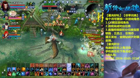 绑定星光可以吗？636幸运日常、守财