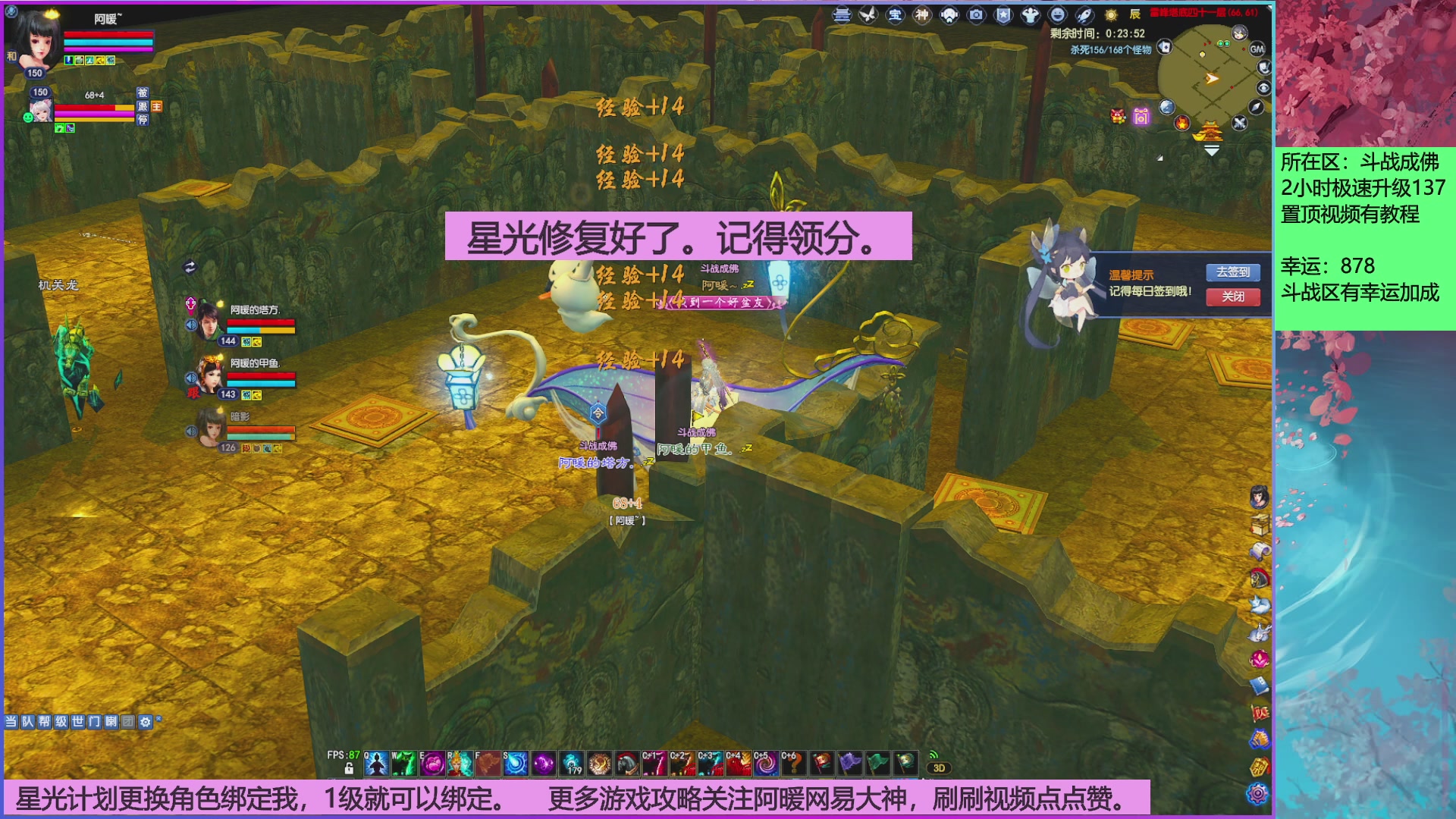 星光分正常拉。快来领！！！