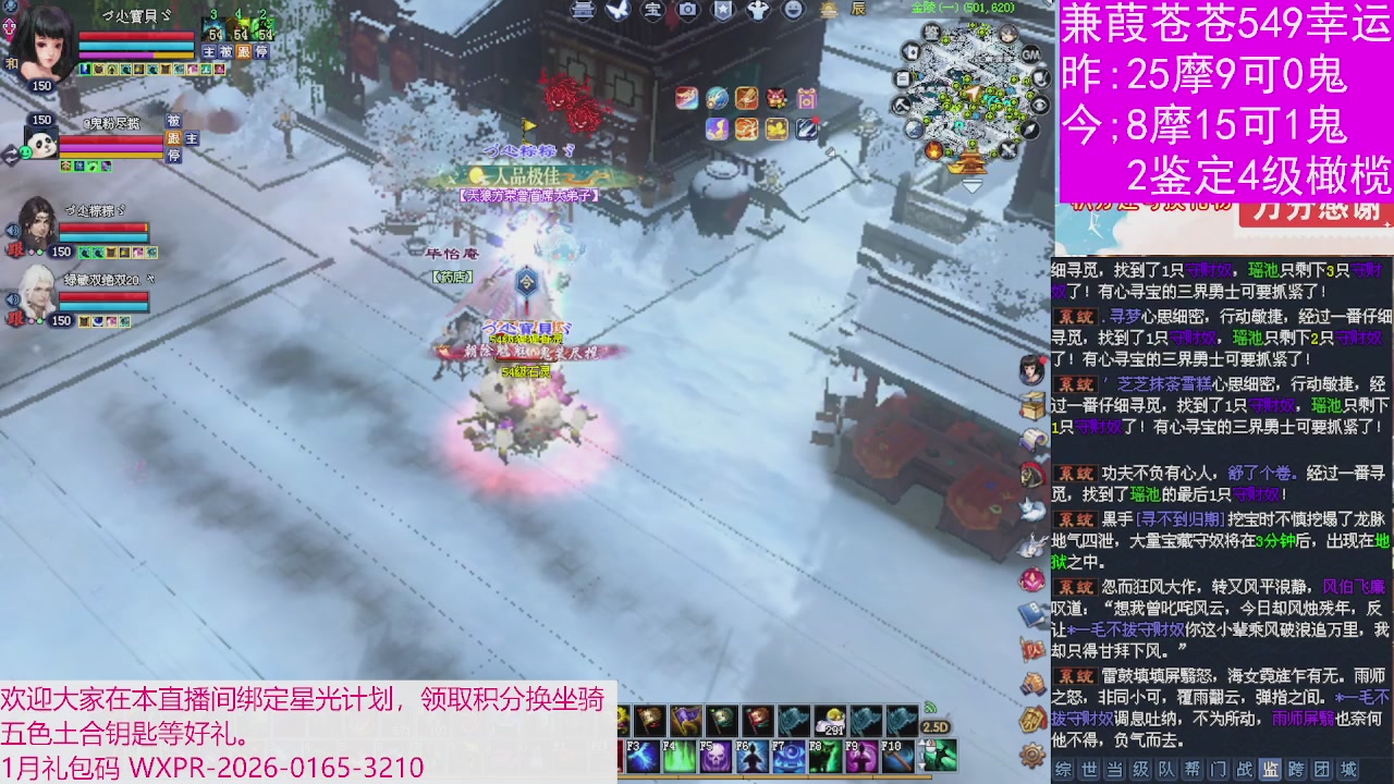 人来人往，留下的都是真的