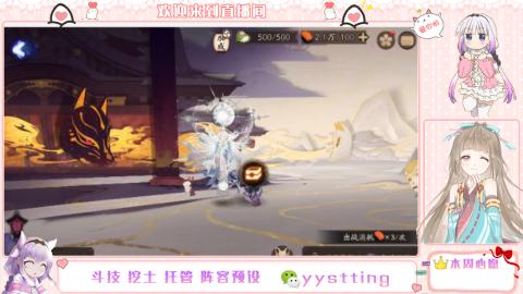 你不开心就看我直播咯