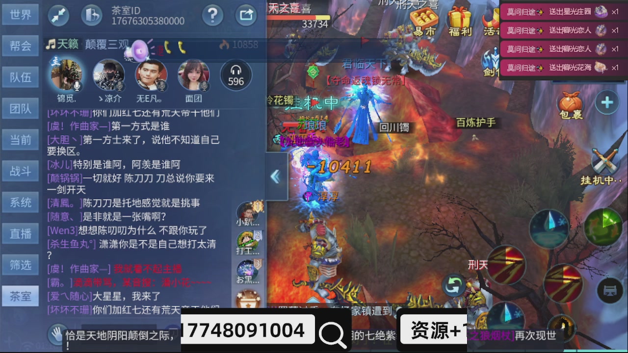 接托管-接资源-接升级打造