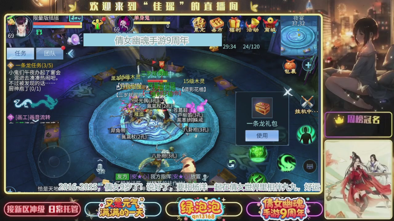 最喜欢看那谁挨揍 哈哈哈~~