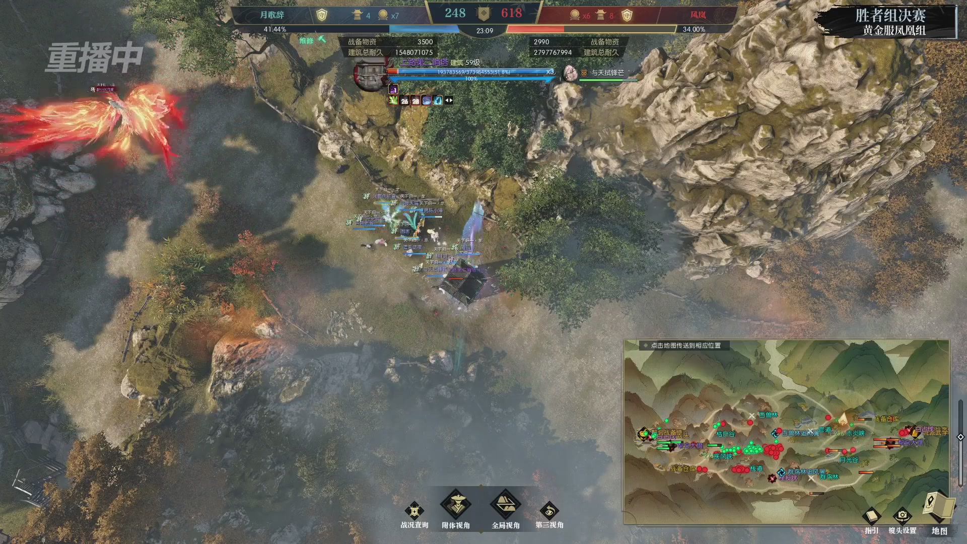 【重播】第二届黄金服诸神之战淘汰赛DAY3