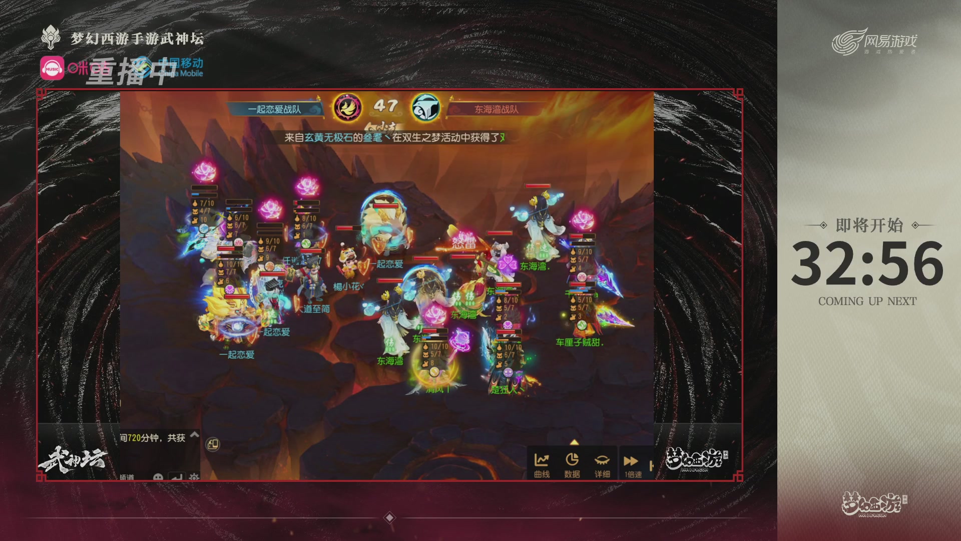 第115届梦手武神坛!