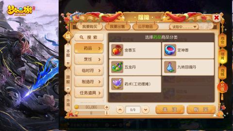 精锐菜鸡日常酱油九转托管