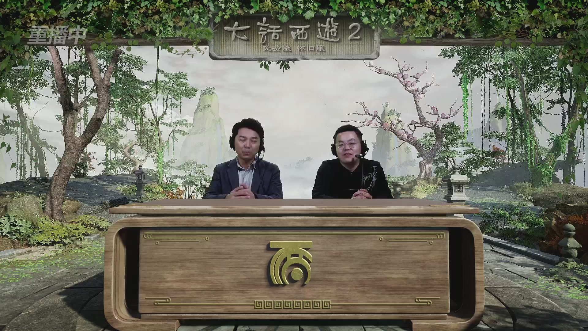 《大话西游2免费版》怀旧服 比武之巅荣耀赛