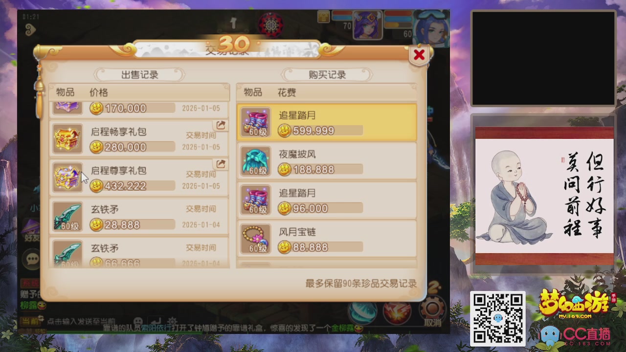 轻享服！！！出发！出发！出发！！！