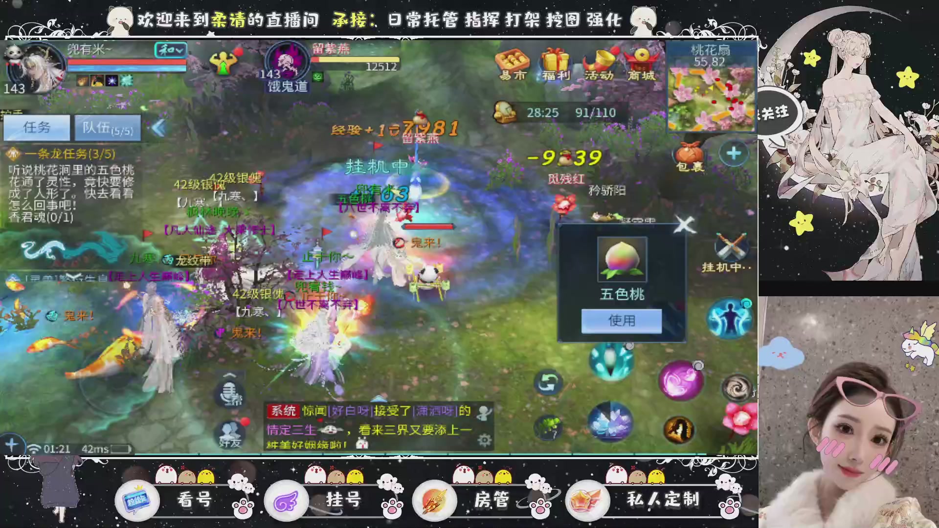 新大区预约.接升级.卡龙.