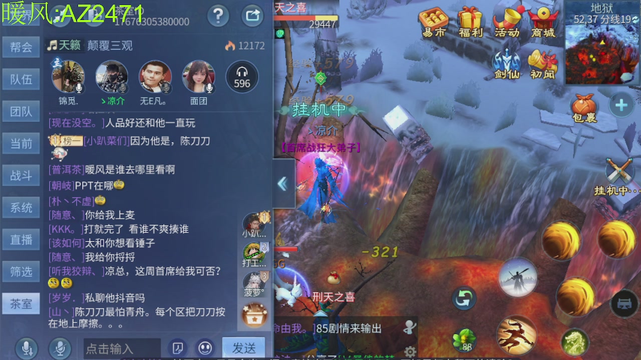 接托管，包强化，背饰打造